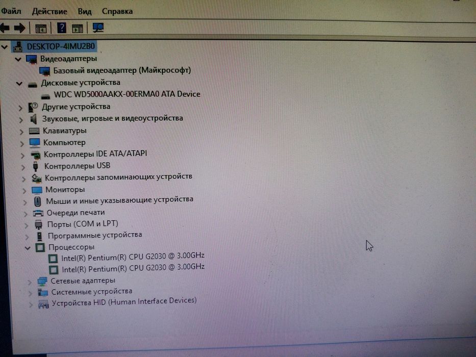 Продам компьютер