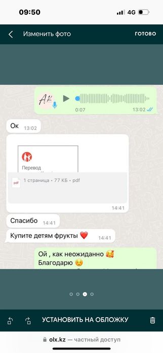 Молокоотсос Avent электронный