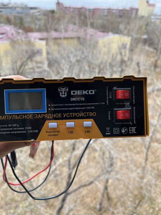 Зарядка аккамуляторная