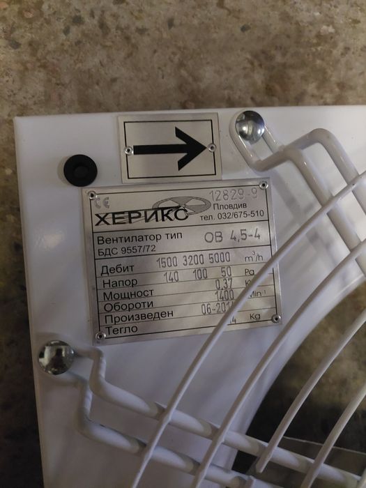 Продавам вентилатор