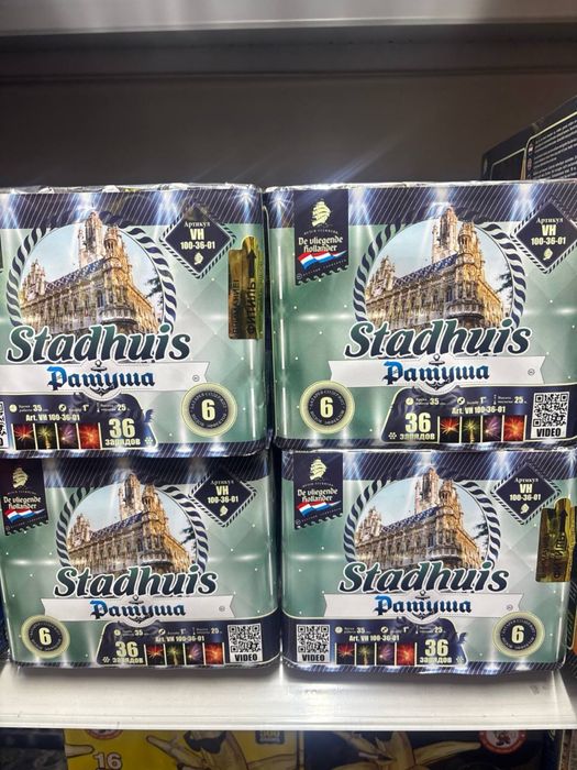 салют алматы оптом в розницу