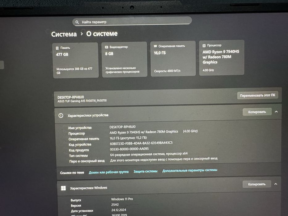 Asus tuf gaming f15