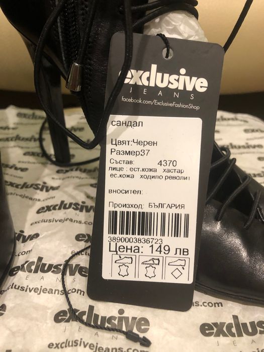 Дамски боти естествена кожа.