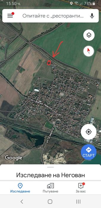 Продава се Парцел в с. Негован, Област София-град - 991 кв.м за 56 €/кв.м - Снимка #5