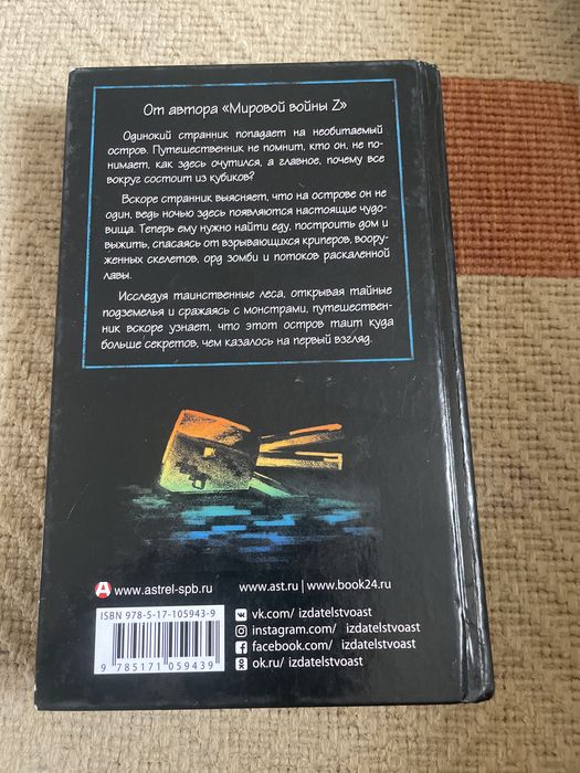 Книга в хорошем состоянии