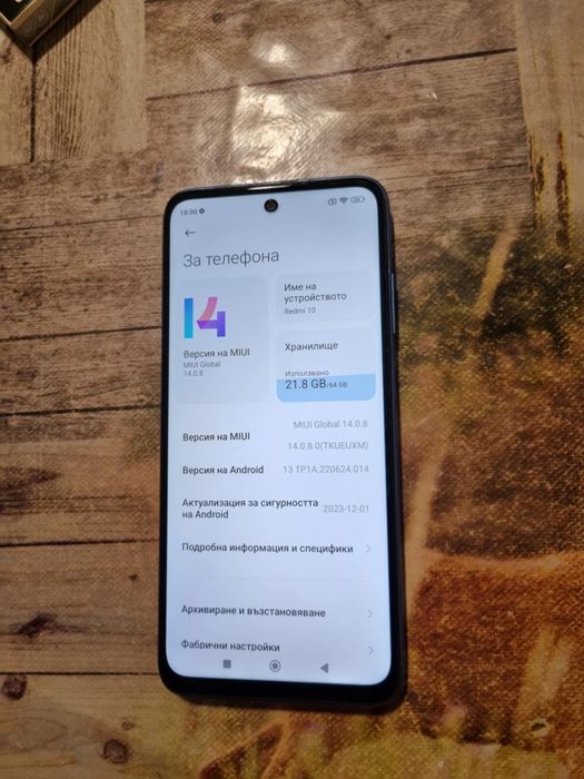 Xiaomi Redmi 10 2022