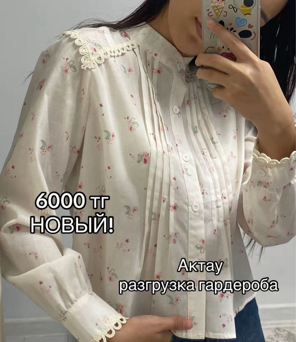 Гарзгрузка гардероб