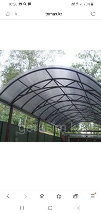 Сварочные токарные работы