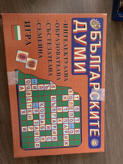 Детски пъзели и лего disney кущата от “В небето”