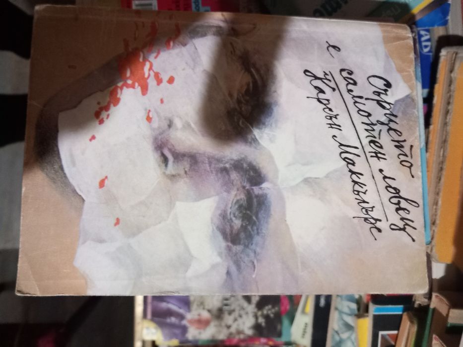 Много книги на бройка