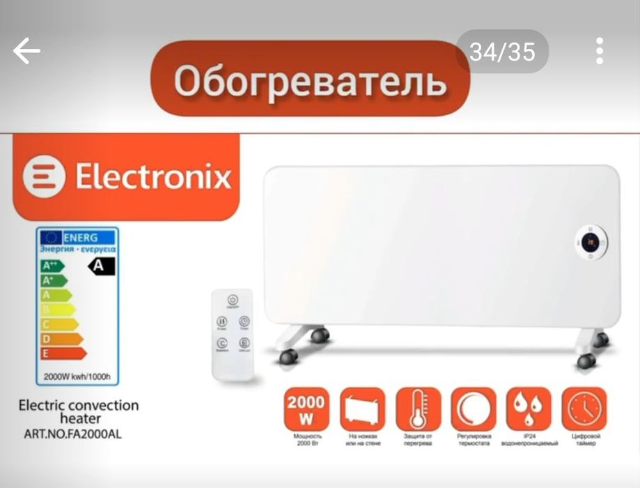 Кулер Electronix опт и розница