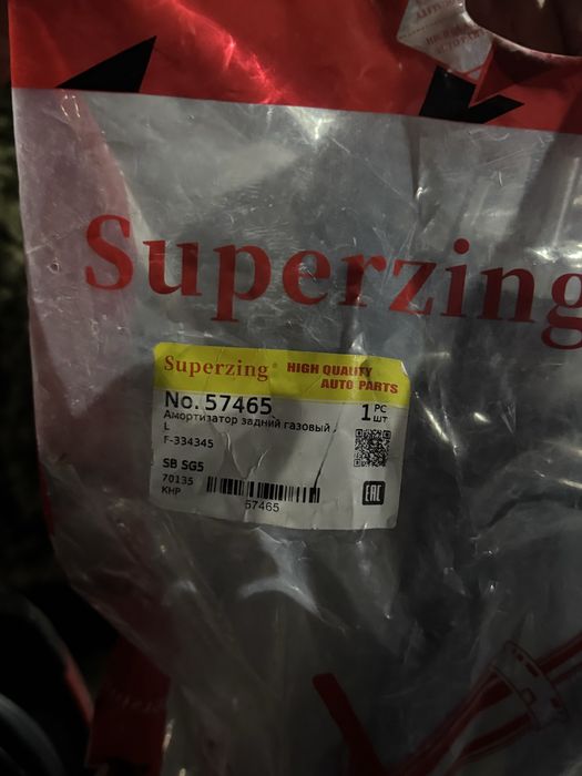 Продам амортизаторы на субару срочно!!!