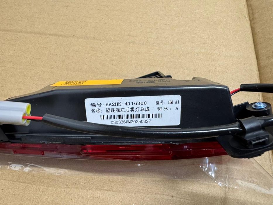 Фонарь задний  на BYD destoyer