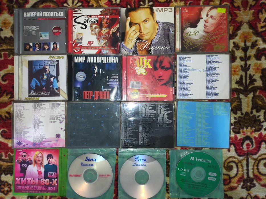 Продаются MP3 диски(CD-MP3).
