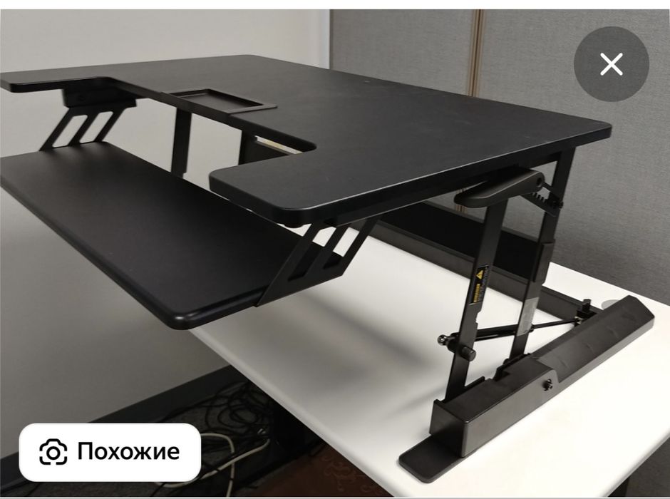 Регулируемый стол-трансформер
