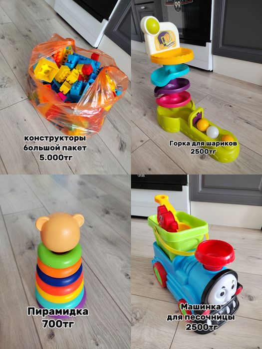 Игрушки для детей до 2-3лет