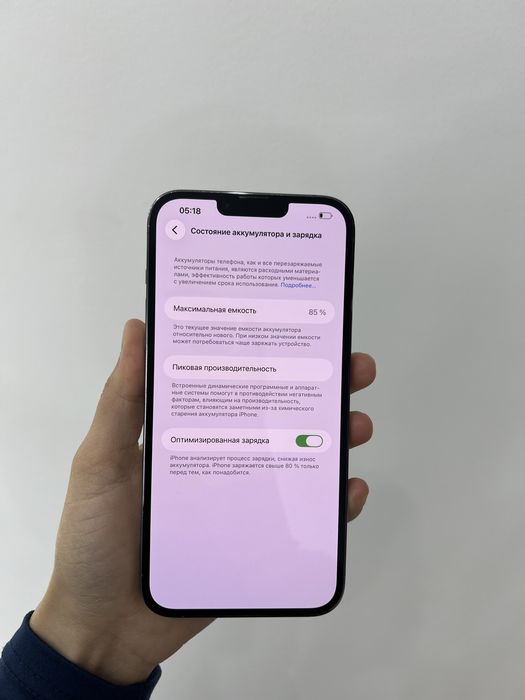 iPhone 13 Pro Max 256/85%