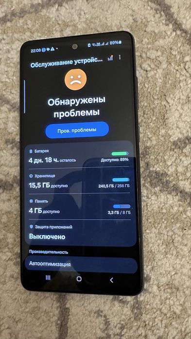 Самсунг A52 или обмен не велосипед