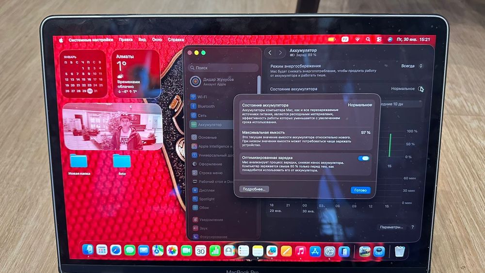 MacBook pro 13 (24gb/1 Ter)