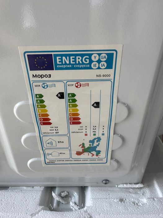 Оптовый склад кондиционера Мороз