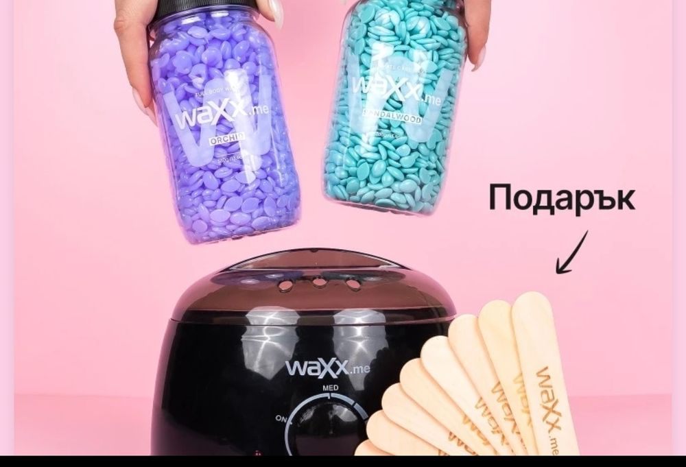 Кола маска Waxxx