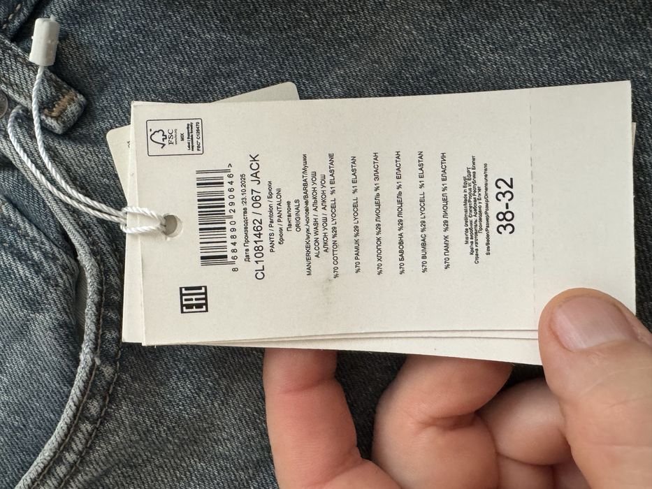 Продам новые Джынсы.