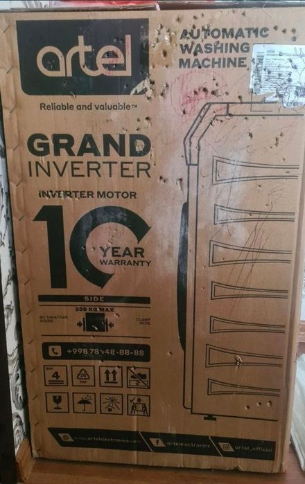 Артель грант автомат 8кг