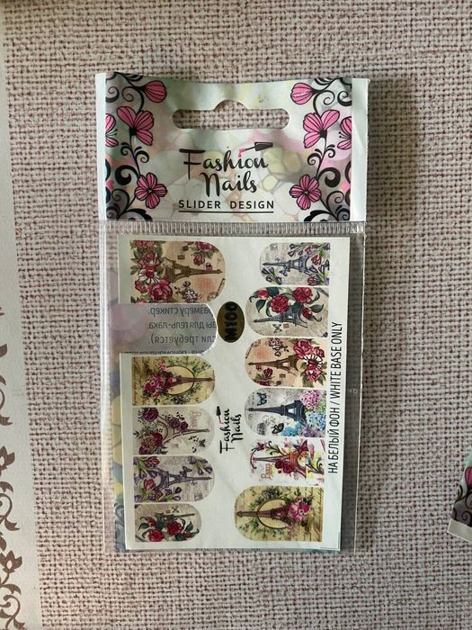 Продаются наклейки слайдера для маникюра