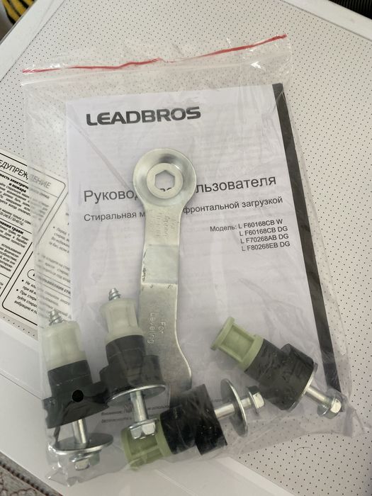 Стиральная машина Leadbros