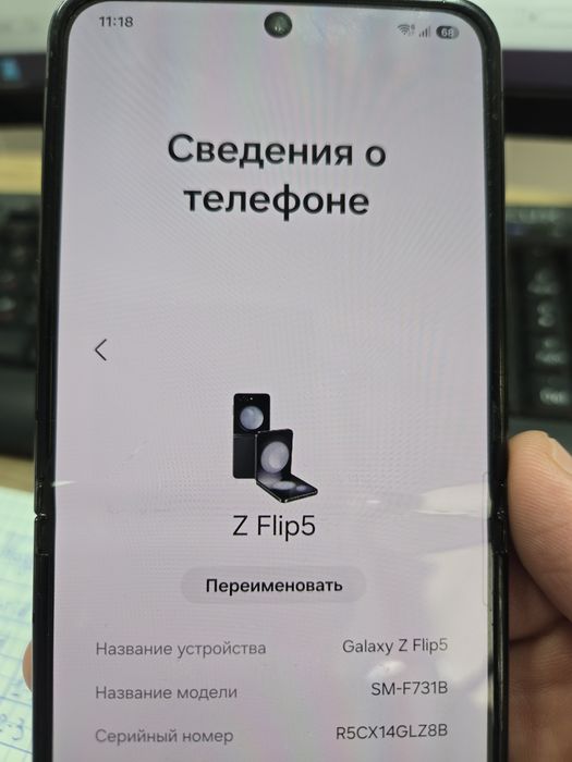 Samsung Galaxy Z flip 5 512gb/8fb ОЗУ