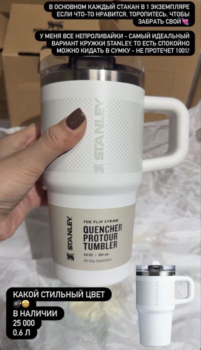 Stanley Термо кружка термокружка термос