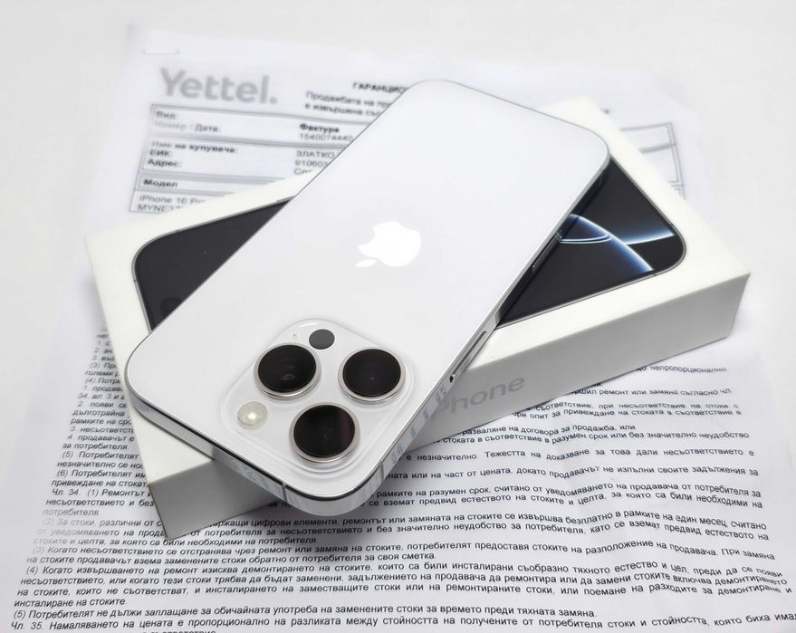 iPhone 16 Pro 128GB White Titanium