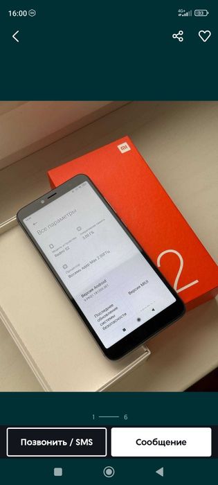 Редми s2 /32/ тали сотилади.