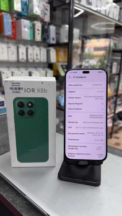Honor X8b 256gb
