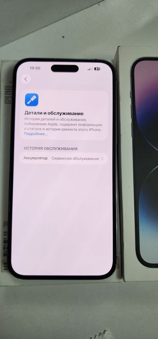 Iphone 14 Pro Max 128GB Kar Dak Bor Radnoy