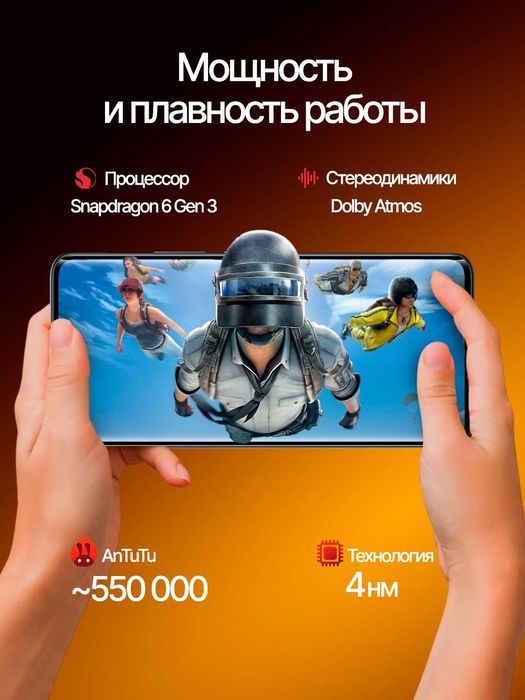 Смартфон Redmi Note 15 - СУПЕР АКЦИЯ!