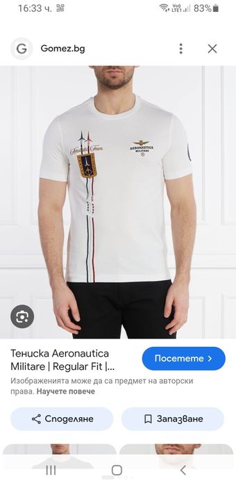 Aeronautica Militare Stretch Cotton XL - 2XL НОВО ОРИГИНАЛ Мъжка  Тени