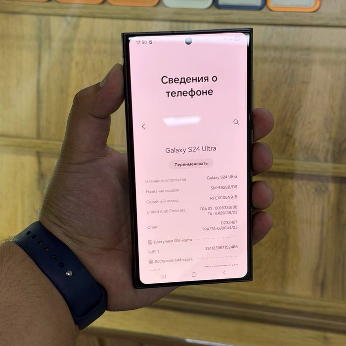 Samsung S24 Ultra / 256gb / ID5037