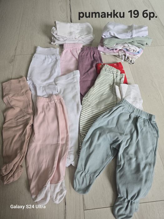 Лотове бебешки дрехи