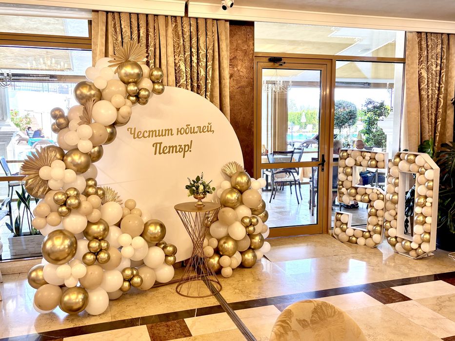 Украса с балони за всеки ваш повод