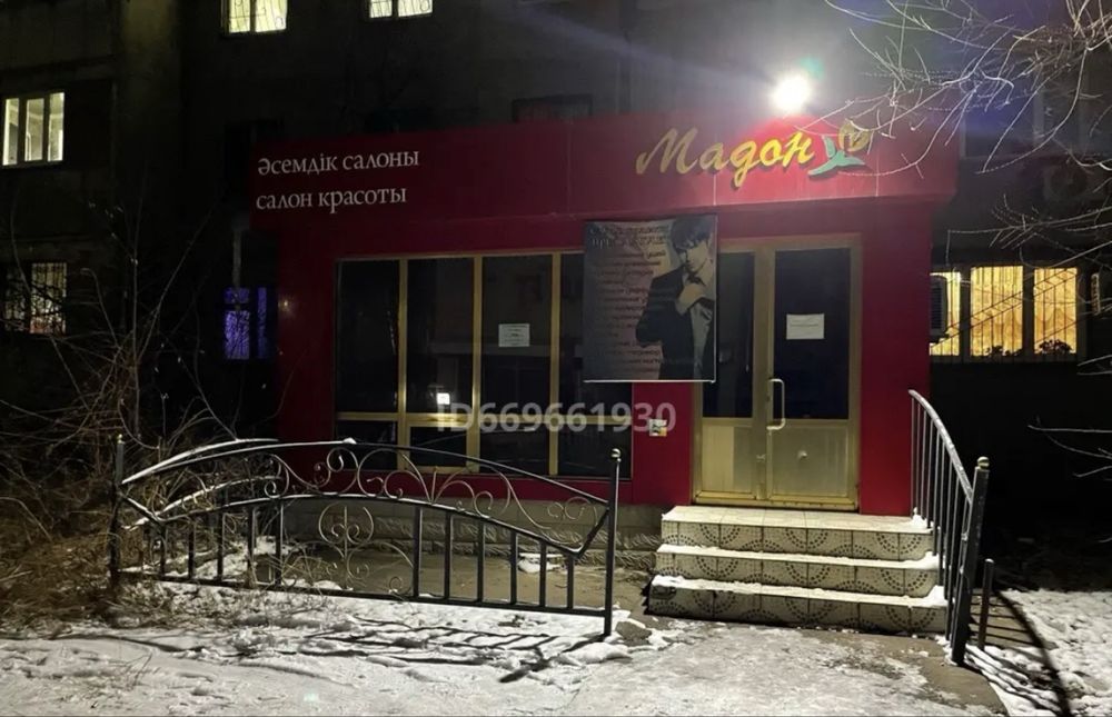 Аренда помещение