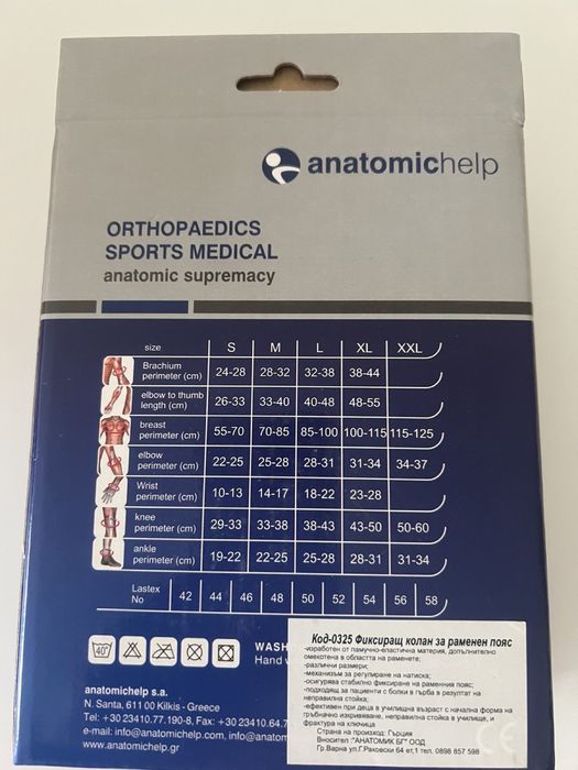 Домашни потреби