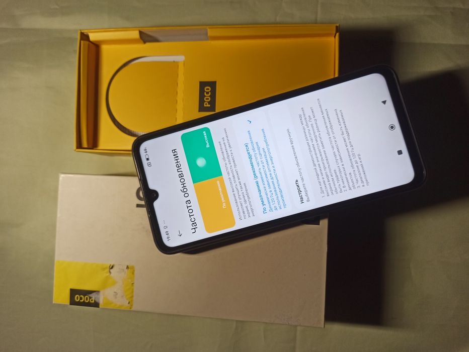 Poco C75 NFC 16/256гб игровой