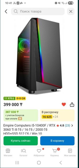 Настольный компьютер игровой