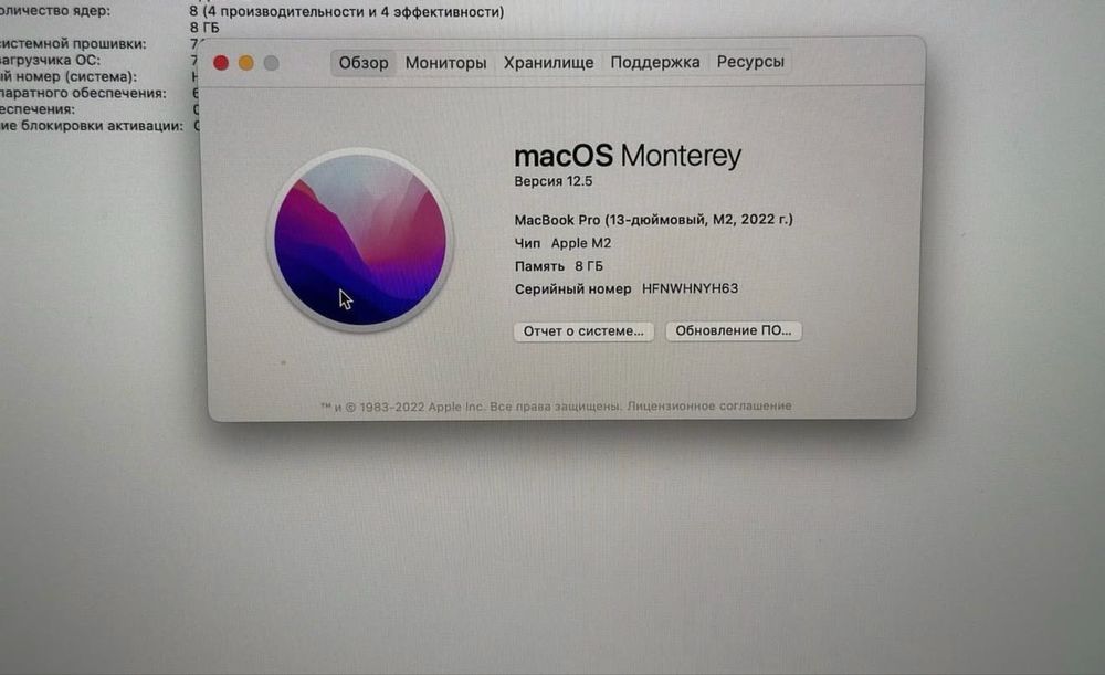 MacBook Pro  M2 Touch Bar  Макбук М2 Про