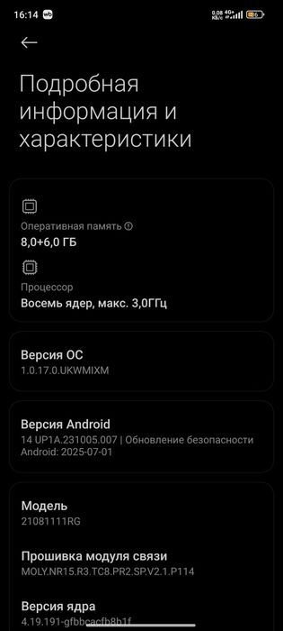 продам Xiaomi 11 t или обмен