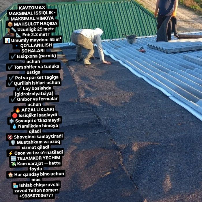 Намат, Кигиз, Кавралан,ватин,войлок
Матрасчилар учун, Курилиш