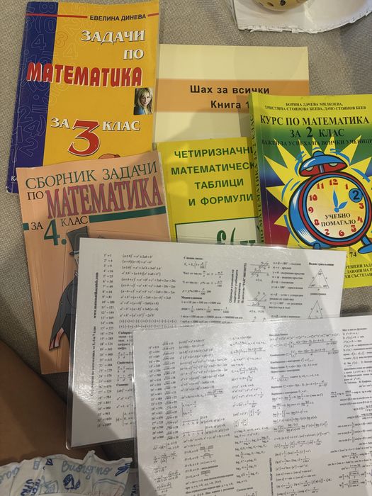 Даряване на книги/учебници
