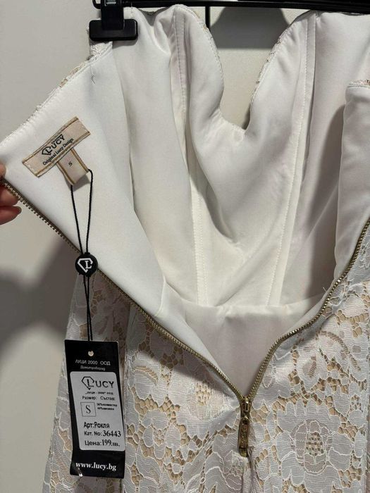 Lucy fashion рокля нова с етикет