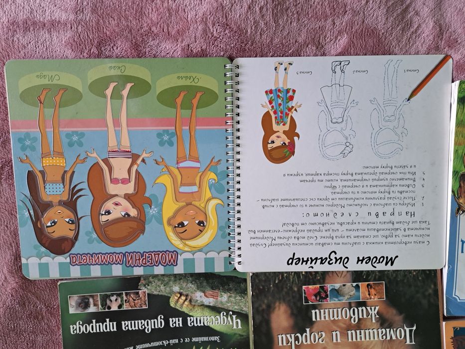 Детски Книги, Рецепти, Енциклопедии, Детски игри, Учебници, Приказки